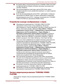 Страница 73