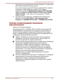 Страница 74