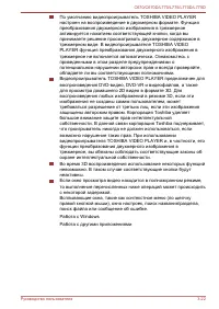 Страница 75