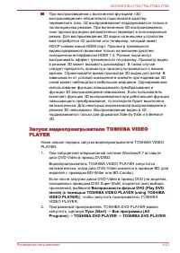 Страница 76