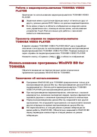 Страница 77