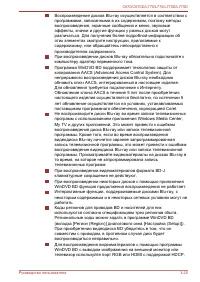 Страница 78