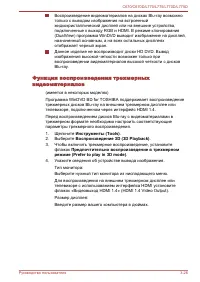 Страница 79