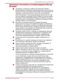 Страница 80