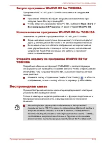 Страница 81