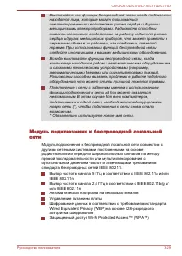 Страница 82
