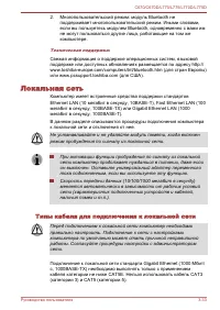 Страница 86