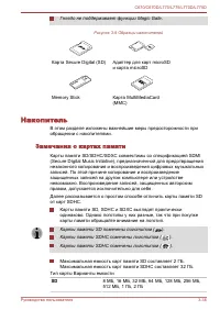 Страница 89