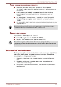 Страница 91