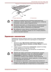Страница 92