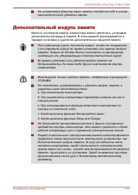Страница 93