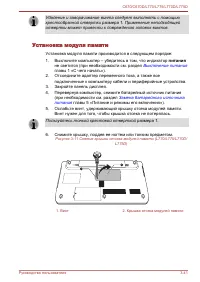 Страница 94
