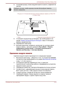 Страница 96