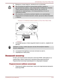 Страница 97