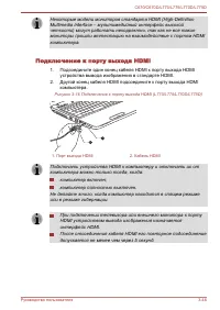Страница 99