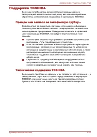 Страница 174