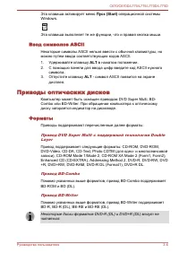 Страница 59