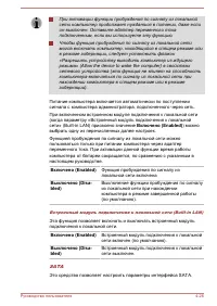 Страница 126