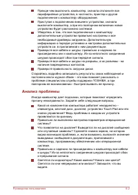 Страница 146