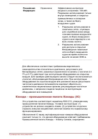 Страница 178
