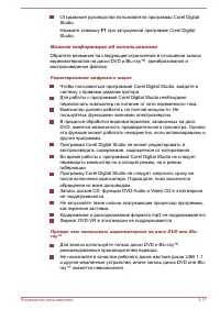 Страница 63
