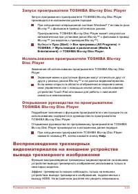 Страница 70