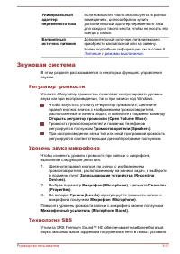 Страница 97