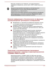 Страница 71
