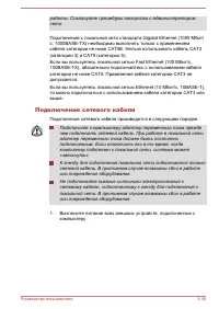 Страница 82