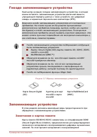 Страница 84