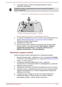 Страница 91