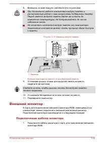 Страница 92