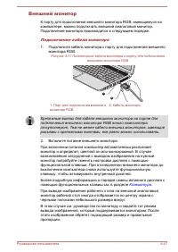 Страница 114