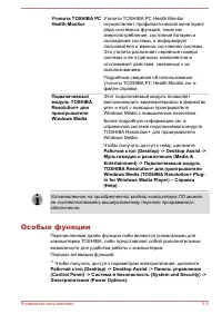 Страница 127