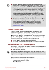 Страница 132