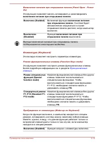 Страница 138