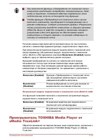 Страница 140