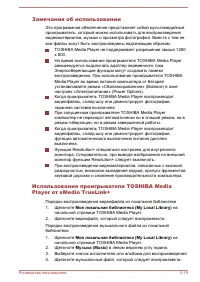 Страница 141