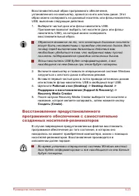 Страница 145