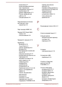 Страница 171