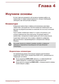 Страница 68