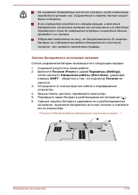 Страница 107