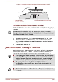 Страница 108