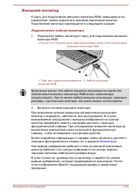 Страница 118