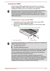 Страница 119
