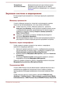 Страница 122