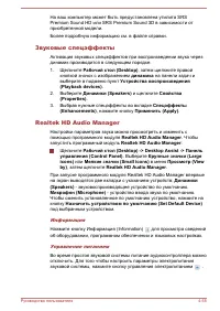 Страница 123