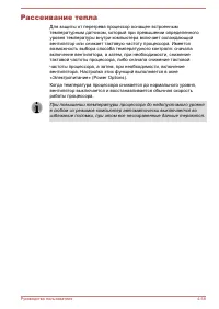 Страница 126