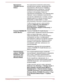 Страница 131