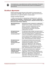 Страница 132